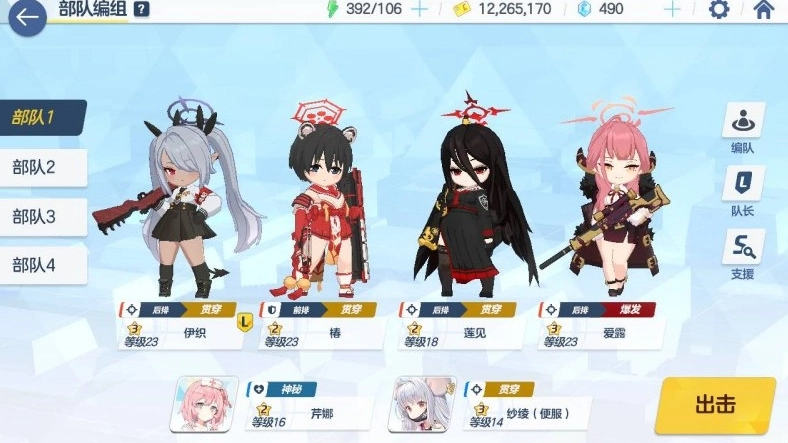 碧蓝档案南区西川关卡通关攻略