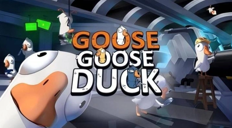 鹅鸭杀游戏中立身份详情说明