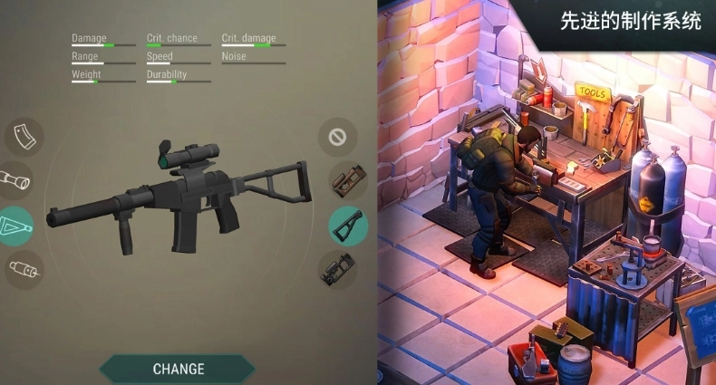 地球终结：生存补给站