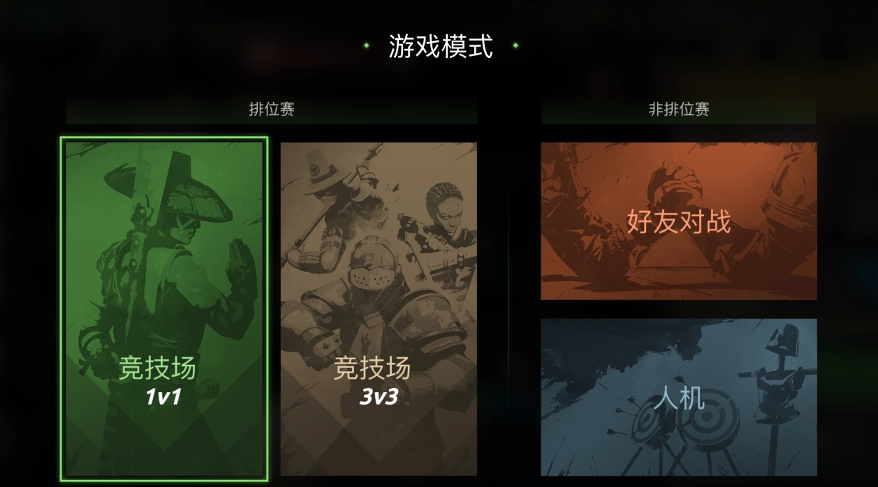 暗影格斗4的游戏模式