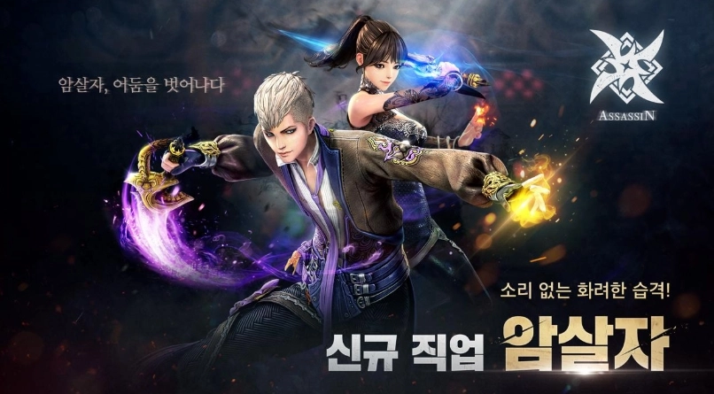 剑灵革命各个人物种族的详细说明