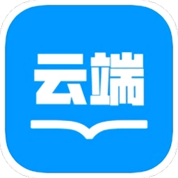 云端书屋最新版