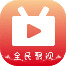 全民聚视安装新版