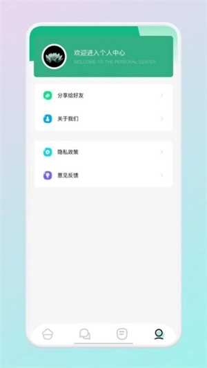 云端书屋最新版图3