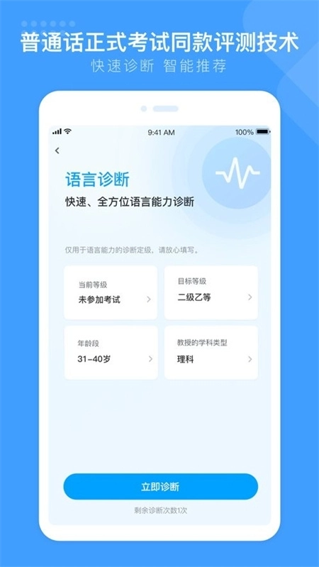 畅言国通最新版图3