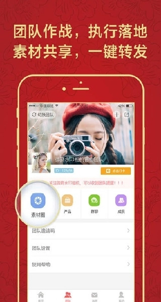 微商水印相机最新版图2