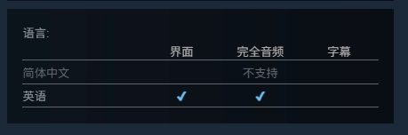 《创世灰烬》的语言体系解析