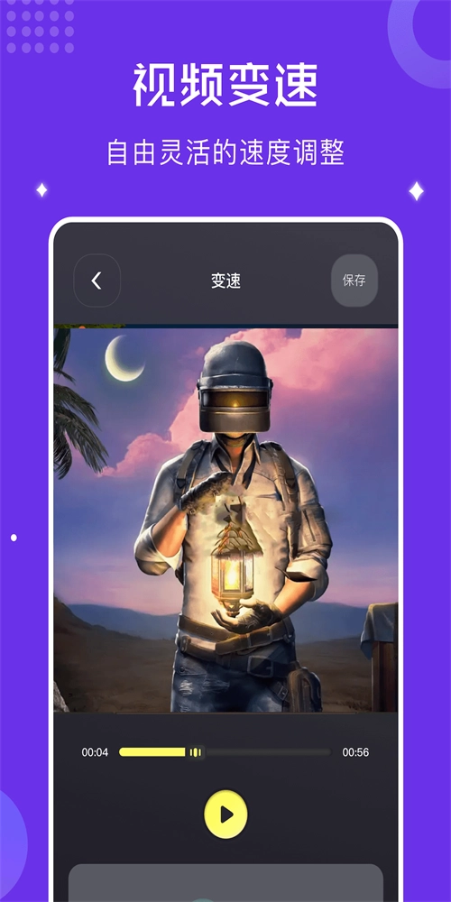 千寻视频录屏安装手机版图1