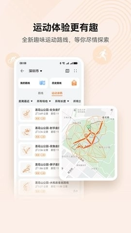 华为运动健康手表3