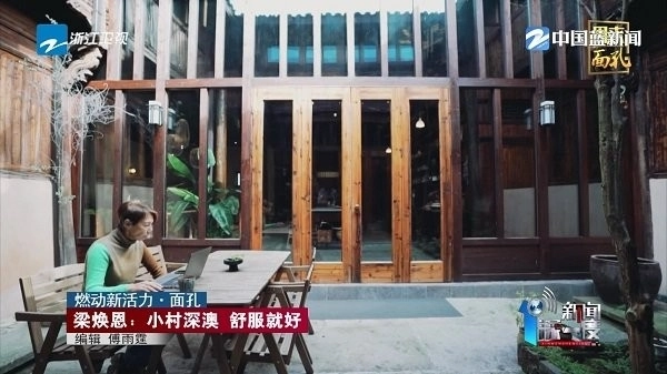 爱酷tv手机版图2