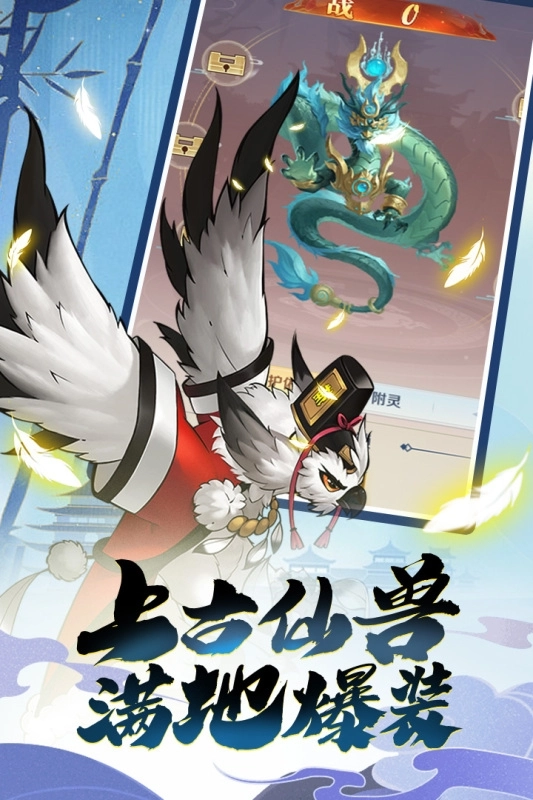 箱庭战纪正版图2