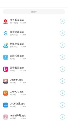 小浣熊软件库图3