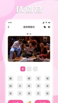 小苹果影视盒子2024最新版截图2
