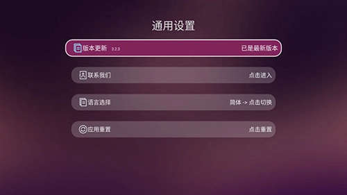 美家市场2025最新版图3