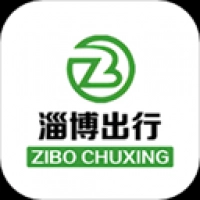 淄博出行最新版