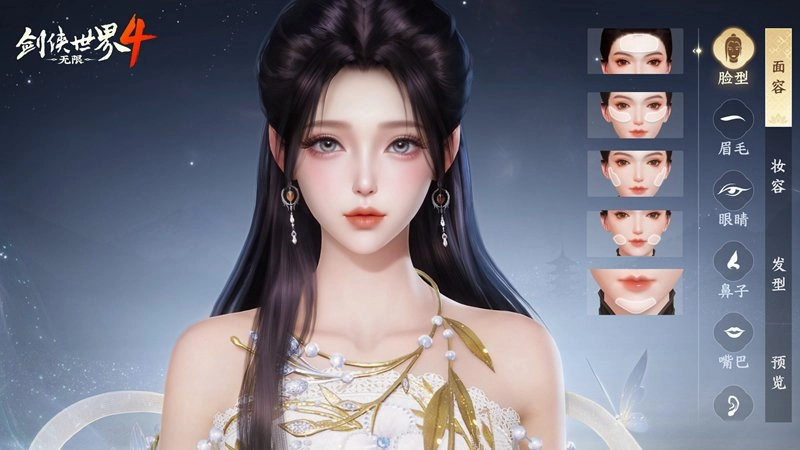 软布料系统登场！西山居新作《剑侠世界4：无限》打造国风美学新风尚