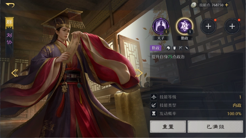 《九牧之野》告别开荒“爆肝”模式！萌新也能轻松开启冒险