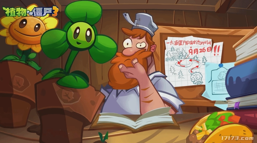 《植物大战僵尸3》的国服版本于今日正式推出，游戏本体可免费获取，不过存在10个内购项目。