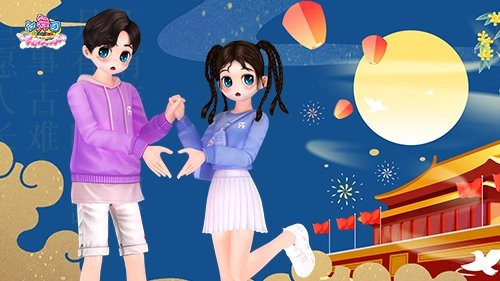 《劲舞团》月下共此时，家国同梦圆