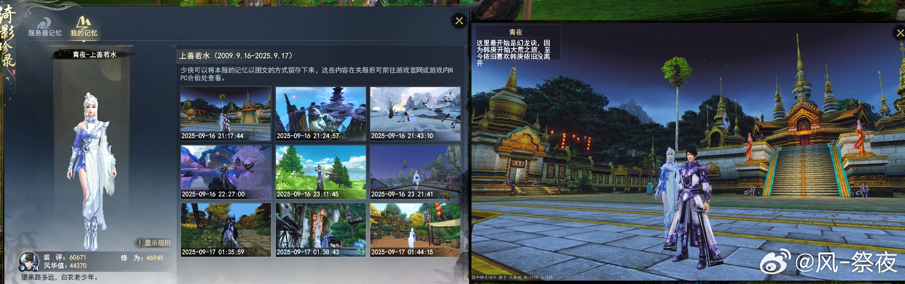 故人已至，万象庚新！《天下：万象》代言人韩庚惊喜回归！