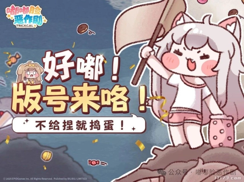 网易《天下》要实现三端互通了？腾讯是否拿下了“第九史诗”？8月版号里或许藏着大爆款