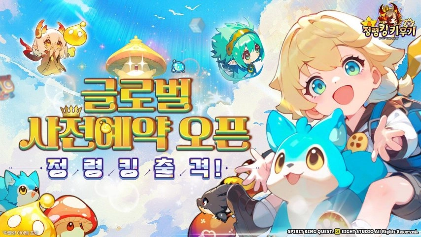 韩国像素风奇幻RPG《精灵王养成记》已启动全球预约活动