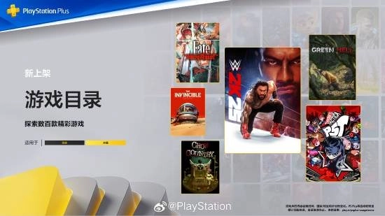 9月PS+二、三档游戏今日正式上线！《女神异闻录5战略版》等佳作等你来爽玩