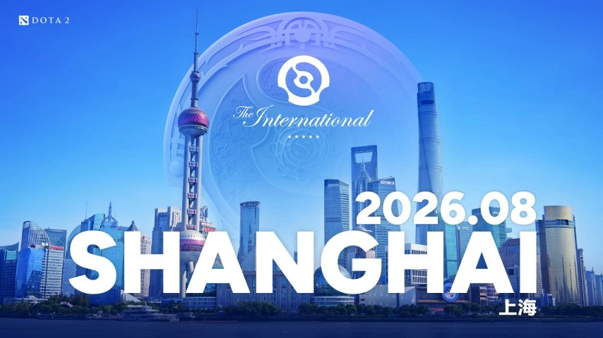 DOTA2国际邀请赛再次来到中国！2026年的TI赛事将落户上海