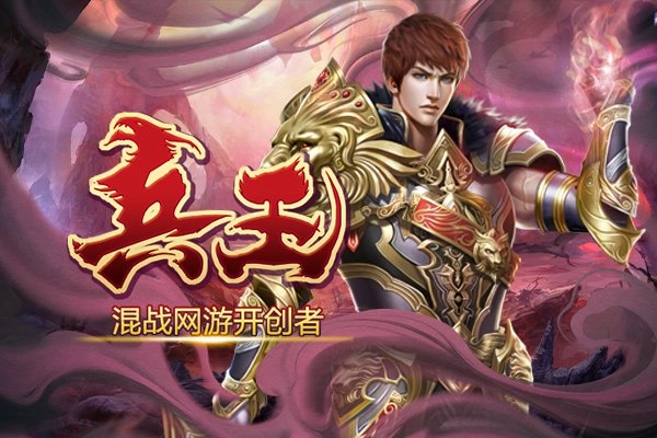 征战间隙的惬意时光《兵王ol》教你钓鱼挂机也能轻松升级