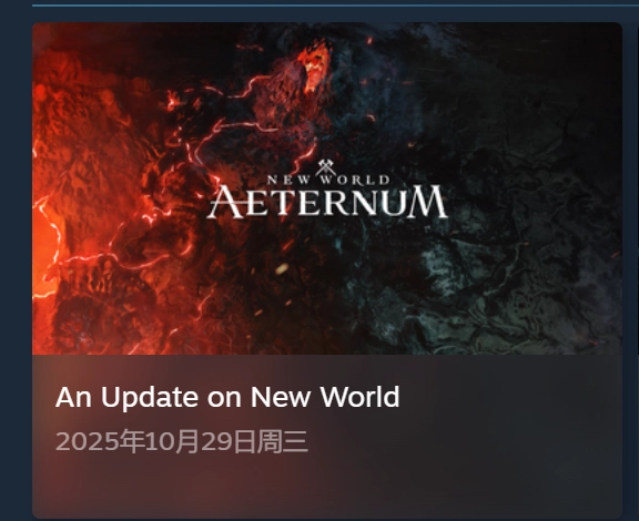 砍掉巅峰期高人气MMO，只为做劣质AI手游？连前魔兽设计总监都感到惋惜