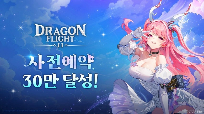 韩国射击类手游《DragonFlight2》的预约人数已成功突破30万大关