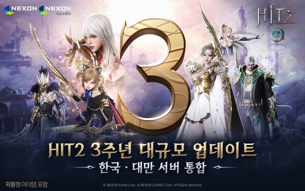 Nexon公司推出的大型多人在线游戏《Hit2》计划整合韩服与台服服务器