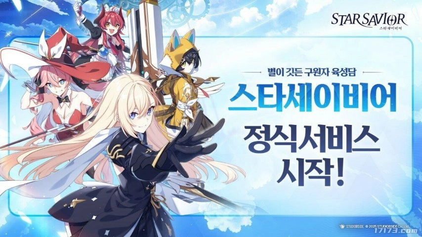 韩国推出的角色养成类RPG新作《星际拯救者》现已正式上线