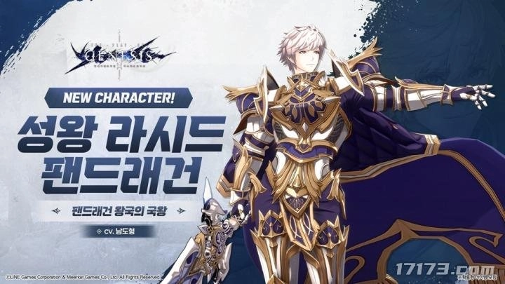 《创世纪战》手游全新角色登场宣传视频同步释出