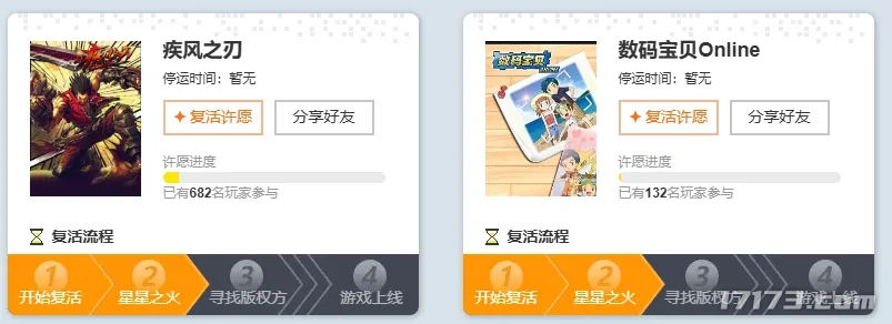 《疾风之刃》成功复活！国服全新篇章《疾风：燃烬》已正式公布