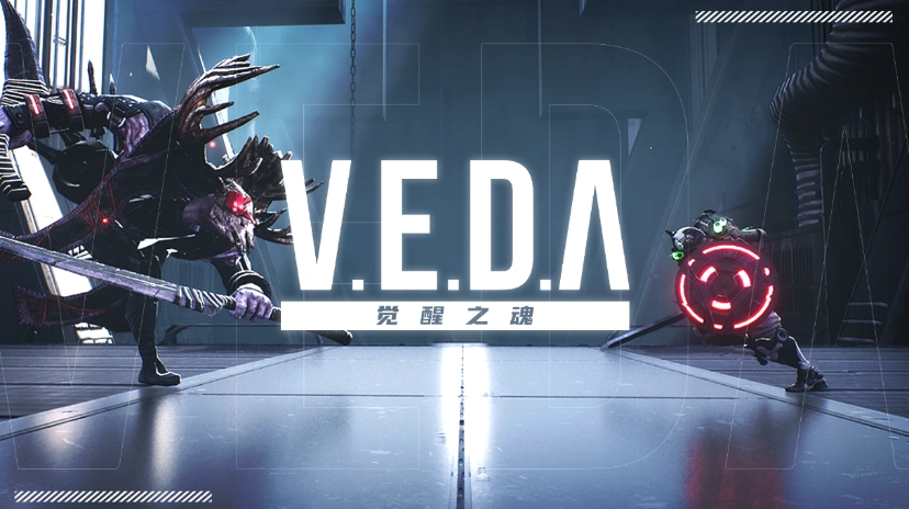 类魂动作题材新作《V.E.D.A：觉醒之魂》已在Steam平台启动测试