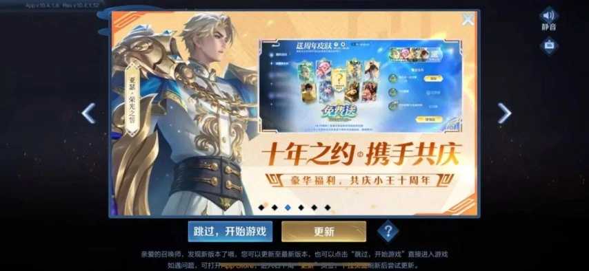 王者荣耀S41赛季上线第一天，四位T0级强度的英雄就成了版本真神，盾山根本排不上号，选TA连万血张飞都能直接秒杀