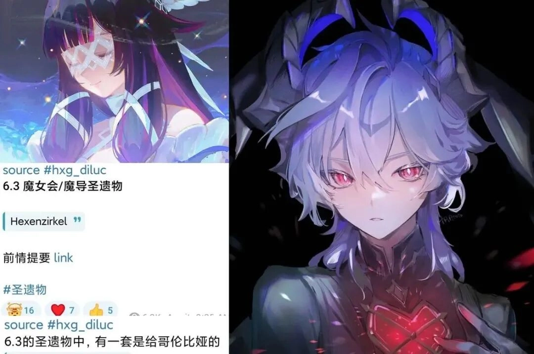 原神6.3版本新消息：两套强力圣遗物将推动角色强度提升，少女哥伦比娅的双立绘设计尽显惊艳！