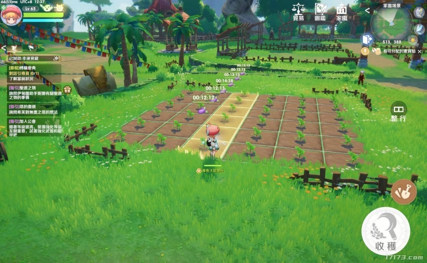 《RO仙境传说：世界之旅》台服今日开启终极测试！家园系统玩法全解析