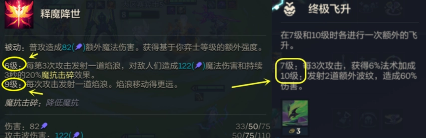 金铲铲之战：两星1费棋子，唯有她能弑神三星卡尔玛！