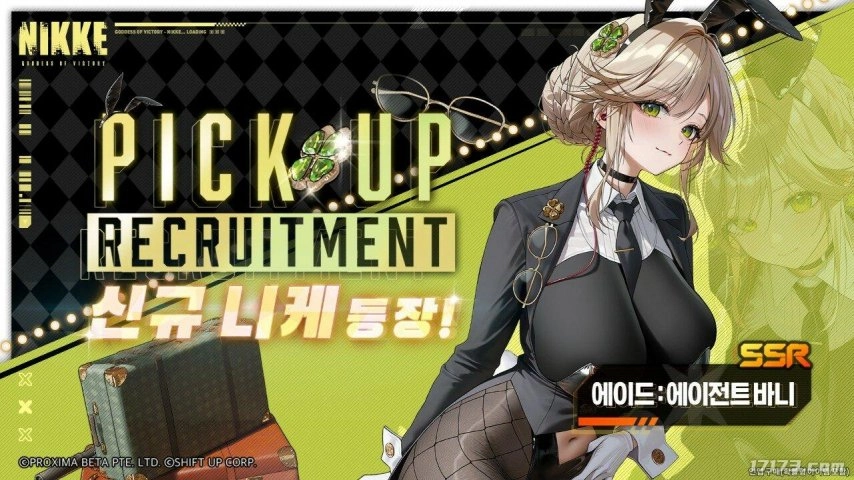 《胜利女神：妮姬》两款兔女郎概念SSR新角色正式公布