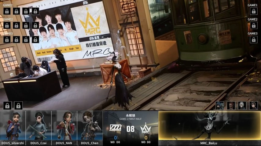 第五人格IVL赛事：MRC双阵营携手发力，强势拿下胜利！