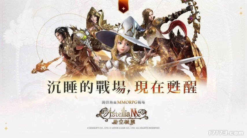 韩国端游改编的手游《星空精灵M》现已正式开启运营