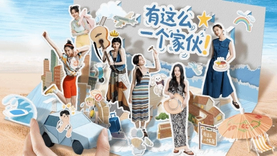 互动影游《有这么一个家伙》于今日正式登陆Steam平台