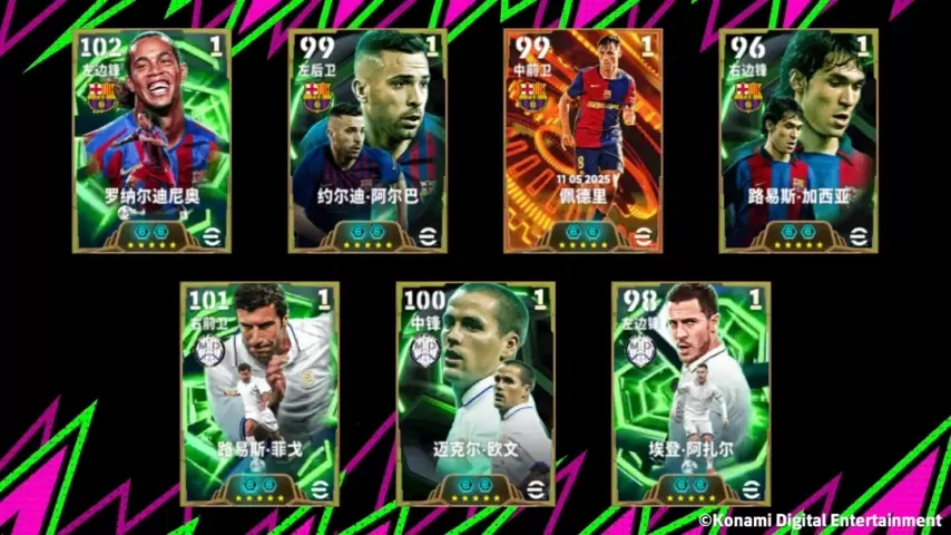 活动预告丨西班牙国家德比烽烟再起，王者交锋蓄势待发！