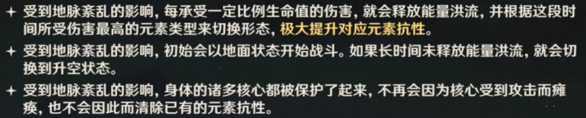《原神》冷门元素反应的专属挑战环境？单核输出体系遭遇全面压制？月之一幽境高难挑战核心要点