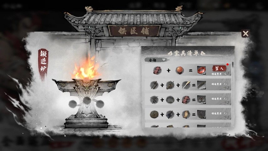 国风武侠策略战斗题材的新游戏《肉鸽武林》，目前已在Steam平台开启公开测试