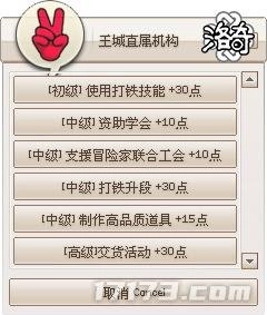 《洛奇》新玩法揭秘：皇家荣耀的召唤王城工匠协会