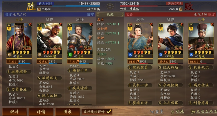 《三国志战略版》新赛季亮点：征兵效率提升、战斗节奏加快，全新【大营】建筑上线，可直接开启3个征兵队列，营造定军山式的战场氛围