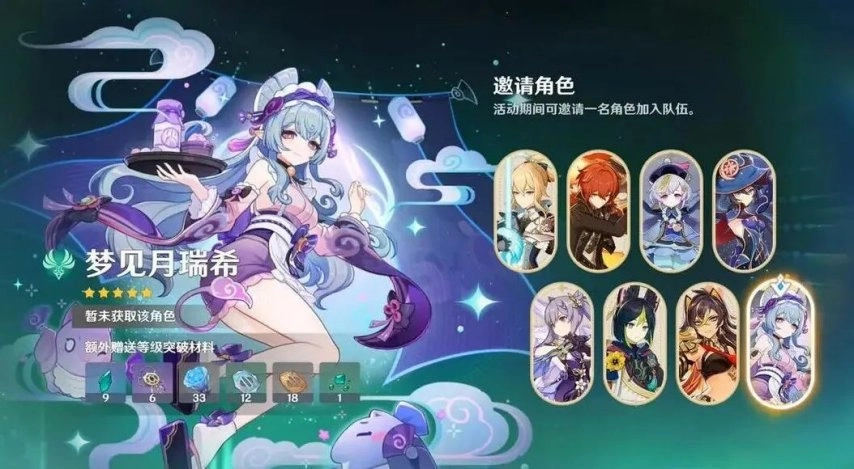 原神6.0自选隐藏福利怎么选最赚？90%玩家都没发现的T0级最优选择